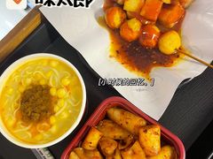 -味太郎(学宫街店)