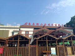 -南岳衡山风景名胜区-南岳大庙