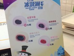 -罗莎蛋糕(钱江店)