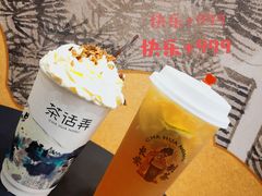 -茶话弄(北京密云万象汇店)