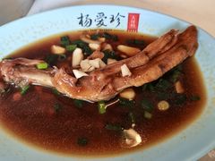 鸭掌-杨爱珍大排档(龙游店)