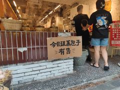 -董眼镜火锅(洪崖洞总店)