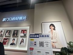 -方快PLUS照相馆(大上海时代广场店)
