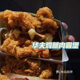 我怎么会说 | 是为了龚俊的海报才来吃的呢