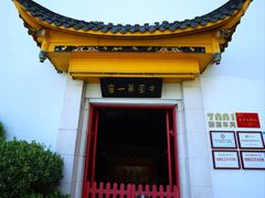 -泸州老窖景区