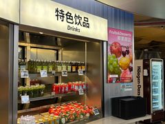 -海底捞大排档火锅(打浦路店)