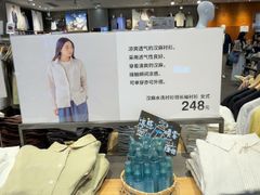 -MUJI无印良品(天河领展广场店)
