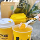姐妹，咱就是说7分甜这波👩‍❤️‍👨七夕活动真的太会了啊！