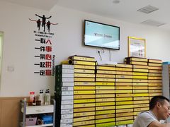 -郑远元专业修脚房(电子六路金泰小学店)