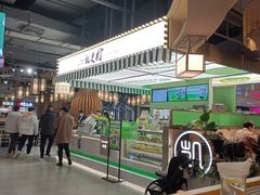 -凯萨印象铁板烧(苏州中心店)