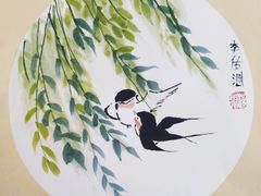 -汉翔书法丨书法·美术·硬笔·国画(望京校区)