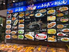 -501號台州海鲜餐厅(海创园店)