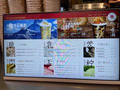 -淡马茶坊(深圳宝安壹方城店)