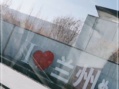 -兰州财经大学(和平校区)