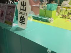 -gleeglee乐溢亦茶(合生汇店)