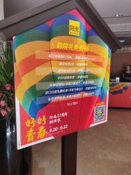 -深圳阳光医疗美容医院·旗舰店