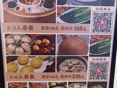 -万山楼海鲜酒家·二十三年老字号