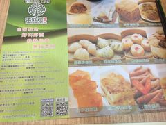 -添好运点心专门店(中环IFC店)