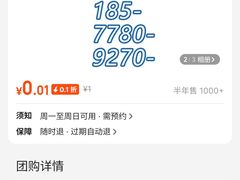 -都市甜心(祥宾店)