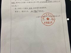 -弘仁宝佳比亚迪4S店(宝山旗舰店)