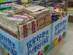 -重百超市(解放碑新华店)