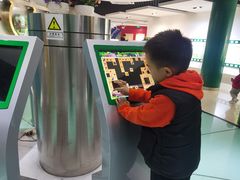 -上海昆虫博物馆