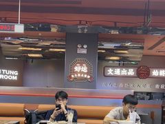 -文通冰室(东方宝泰店)