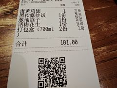 -新白鹿餐厅(龙游路店)