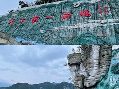 -重庆云阳龙缸景区