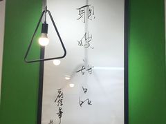 -聪嫂私房甜品(旺角花园街店)