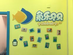 -鱼乐贝贝婴幼儿游泳中心(梅江印象城店)