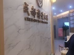 -团圆口腔·种植中心(锦江院区)