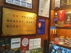 -廖老妈蹄花店(人民公园陕西街259号店)