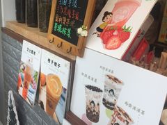 -九秋茶铺(三里屯店)
