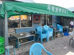 -清真·馬坡二旦烧烤(人生一串拍摄店)