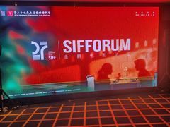-上海银星皇冠假日酒店