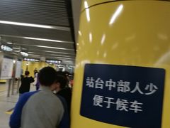 -海淀黄庄(地铁站)