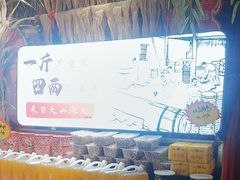 -王婆炒鱼(总店)