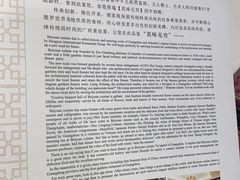 -北园酒家(小北路店)