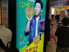 -正新鸡排·炸鸡烧烤(中原店)