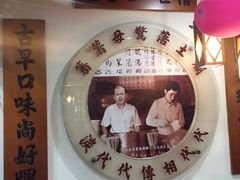 -胡须张鲁肉饭(美食文化馆店)