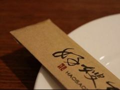 -好嫂子•刀削面(大兴店)