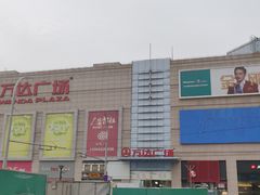 -利群商厦(台东店)