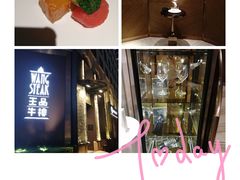 -王品牛排(上海仙霞店)