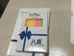 -八喜冰淇淋蛋糕(双井店)