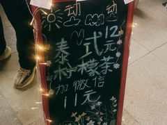 -动动咖啡清真西餐厅