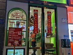 门面-迷客夏Milksha(合肥步行街首店)