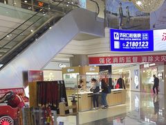 -万向城(裕华路店)