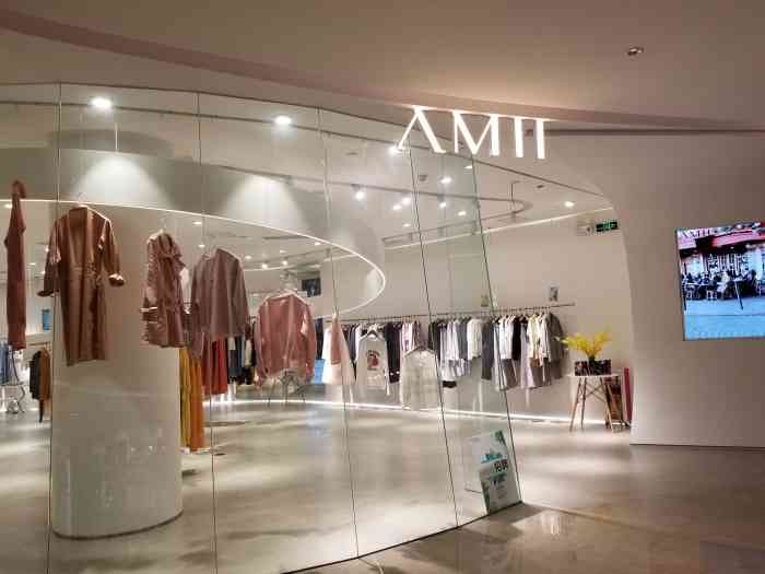 amii(高德置地广场店"amii艾米这个服装品牌其实是以做电商比.