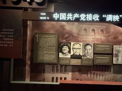 -长影旧址博物馆